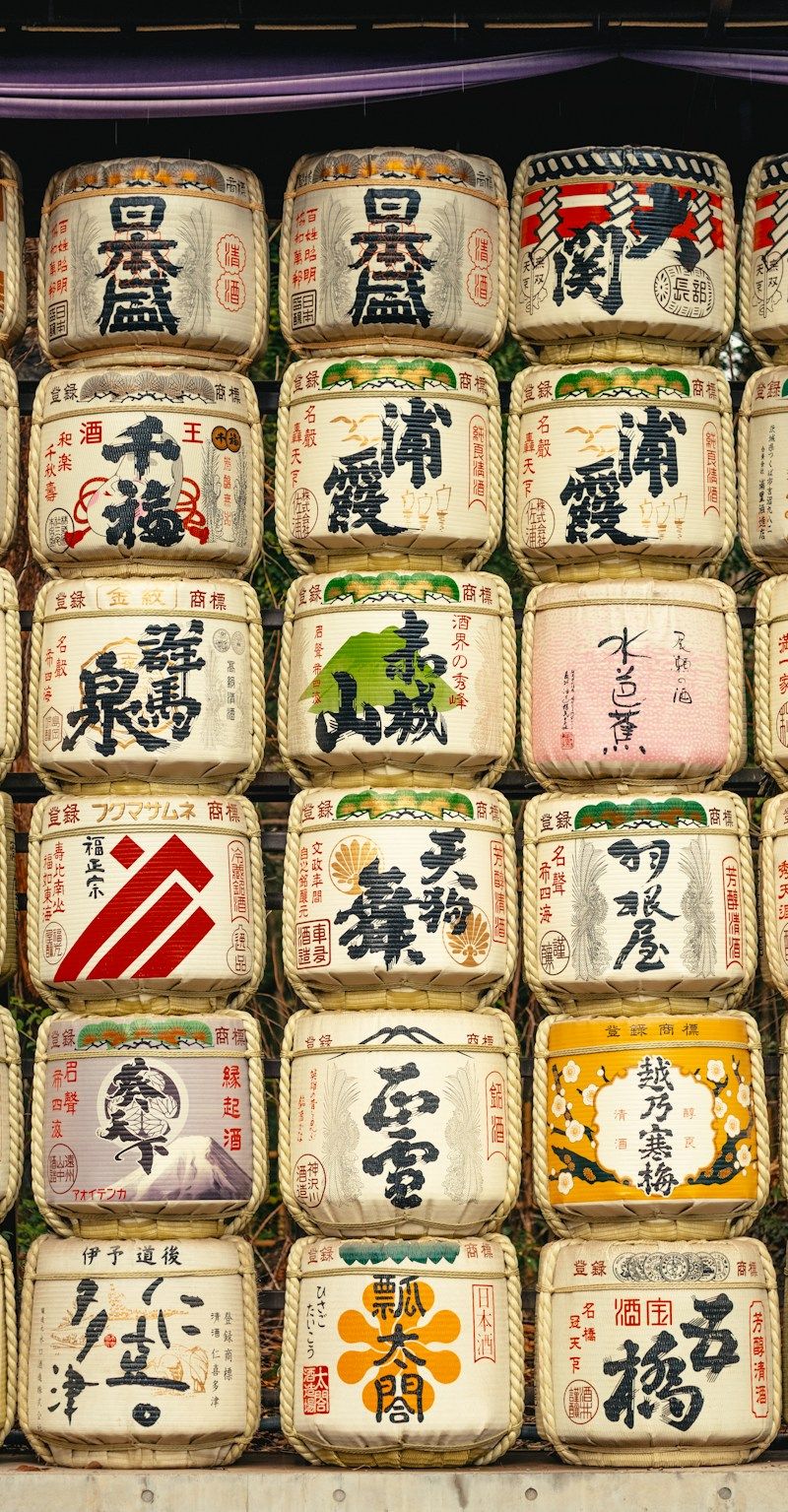 Hakutsuru Sake Brewery Museum